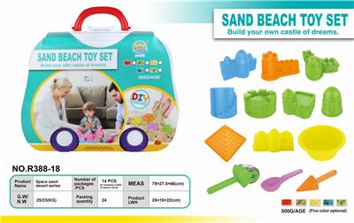 The suitcase is 1 pound of space sand. Sand mode 14PCS - OBL851004