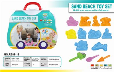 The suitcase is 500 grams of space sand. Sand mode 14PCS - OBL851005
