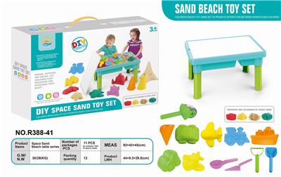 SPACE SAND BEACH TABLE-11PCS (1000G) - OBL851018