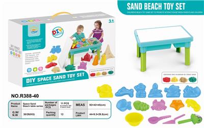 SPACE SAND BEACH TABLE-11PCS (1000G) - OBL851019