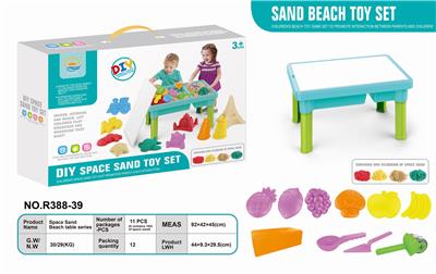 SPACE SAND BEACH TABLE-11PCS (1000G) - OBL851020