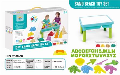 SPACE SAND BEACH TABLE-11PCS (1000G) - OBL851021