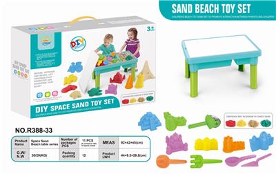 SPACE SAND BEACH TABLE-17PCS (1000G) - OBL851026