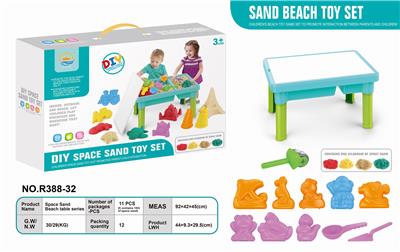 SPACE SAND BEACH TABLE-17PCS (1000G) - OBL851027