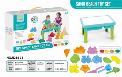 SPACE SAND BEACH TABLE-19PCS (1000G) - OBL851028