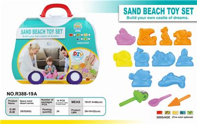 250G ultra-light sand. sand mold - OBL851037