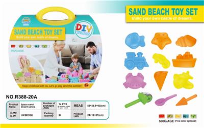 250 G ultra light sand. sand mold - OBL851038