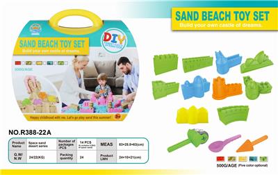 250G ultra-light sand. sand mold - OBL851040