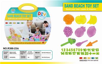 250G ultra-light sand. sand mold - OBL851041