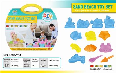 250 G ultra light sand. sand mold - OBL851044