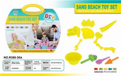 250G ultra-light sand. sand mold - OBL851048