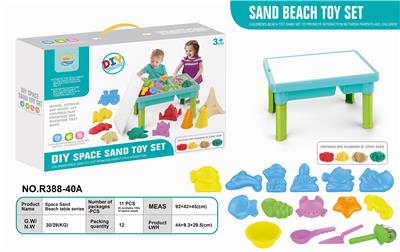 太空沙沙滩桌-11PCS超轻沙(500克） - OBL851051