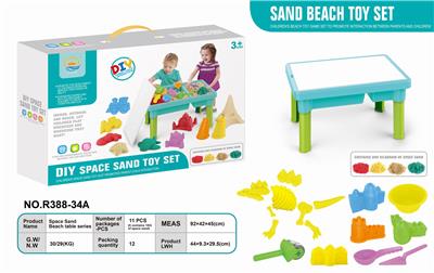 SPACE SAND BEACH TABLE-11PCS ULTRA LIGHT SAND (500G) - OBL851057