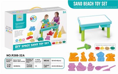 太空沙沙滩桌-17PCS超轻沙(500克） - OBL851059