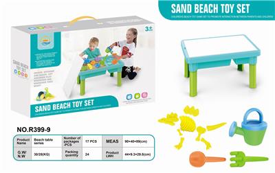 BEACH TABLE-17PCS - OBL851069