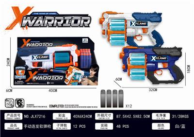 A SOFT SHOTGUN IS FIRED MANUALLY - OBL851097