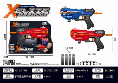 MANUAL CONTINUOUS SOFT SHOT GUN - OBL851099