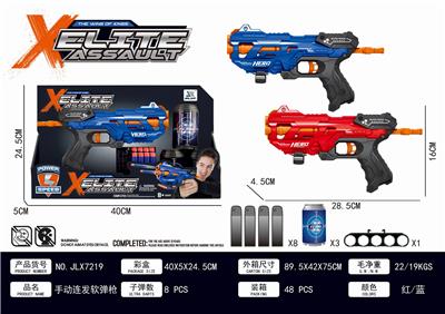 MANUAL CONTINUOUS SOFT SHOT GUN - OBL851100