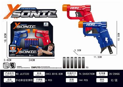MANUAL SINGLE SHOT SOFT GUN - OBL851101
