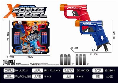 MANUAL SINGLE SHOT SOFT SHOT GUN - OBL851102