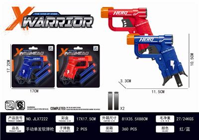 MANUAL SINGLE-SHOT SOFT SHOTGUN - OBL851103