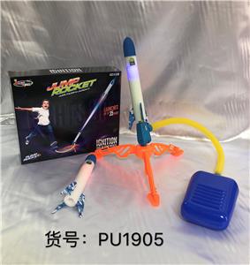 LIGHT ROCKET LAUNCHER - OBL851182