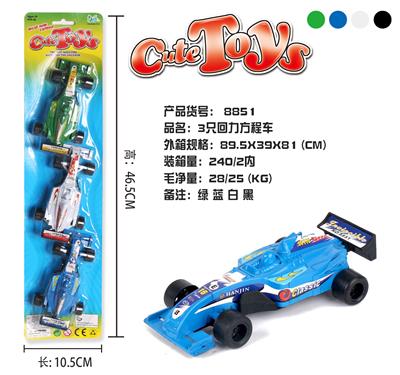 RETURN FORCE EQUATION CAR 3 - OBL851245
