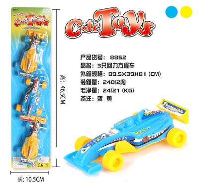 RETURN FORCE EQUATION CAR 3 - OBL851250