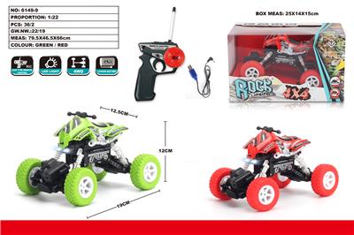 四驱沙滩摩托涂鸦攀爬遥控车包电带灯光 - OBL851284