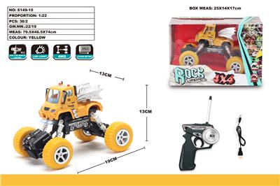 四驱越野德式皮卡攀爬遥控车包电带灯光 - OBL851285