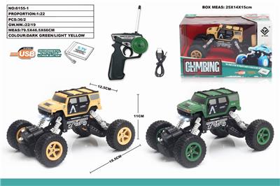 1：22四通遥控车悍马军车攀爬车带车头灯 - OBL851301