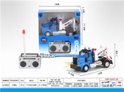 1：64四通遥控运输拖车（美式） - OBL851328