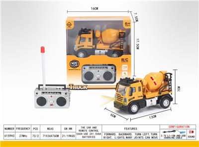 1：64四通遥控搅拌工程车（欧式） - OBL851335