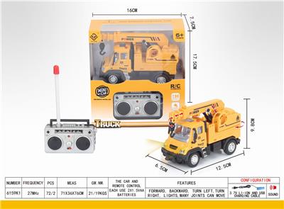 1：64四通遥控工程吊车（德式） - OBL851339