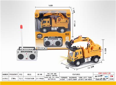 1：64四通遥控工程挖掘机(欧式) - OBL851344
