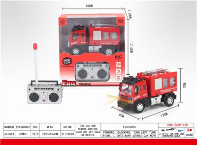 1：64四通遥控水炮消防车(欧式） - OBL851347