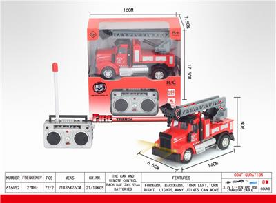 1：64四通遥控云梯消防车(美式) - OBL851352