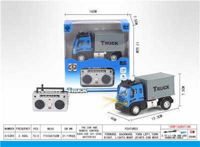 1：64四通2.4G遥控运输货柜车（欧式） - OBL851374