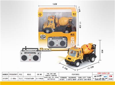 1：64四通2.4G遥控搅拌工程车（德式） - OBL851381