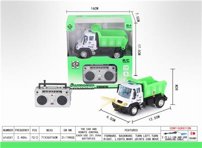 1：64四通2.4G遥控环卫卡车（德式） - OBL851414