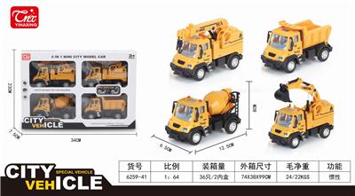 1: 64 RECOIL GERMAN ENGINEERING VEHICLE - OBL851420