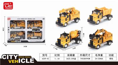 1: 64 HOLLY AMERICAN ENGINEERING VEHICLE - OBL851421