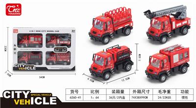 1: 64 RECOIL GERMAN FIRE ENGINE - OBL851423