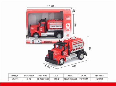 1：64回力美式水罐消防车 - OBL851463