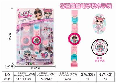 惊喜娃娃电子积木手表 - OBL851533