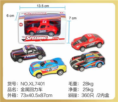 METAL RETURN TRUCK - OBL851556