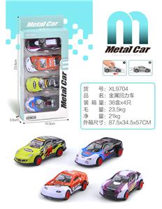 METAL RETURN TRUCK - OBL851564