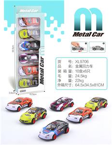 METAL RETURN TRUCK - OBL851565