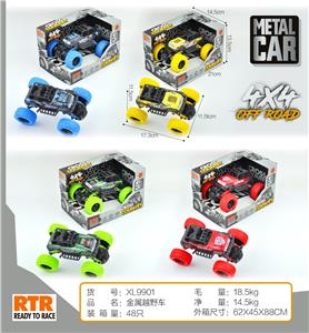 METAL SUV - OBL851570