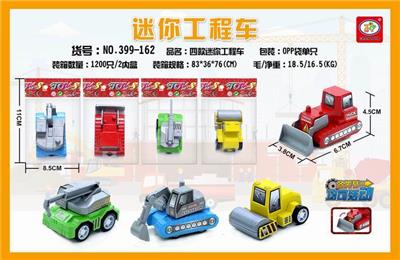 4款迷你工程车各关节可活动单只 - OBL851582